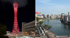 花見×大浴場ビジホ特集 第２部｜名古屋・大阪・神戸・福岡編を旅でるがホームページブログで公開（神戸・福岡編）