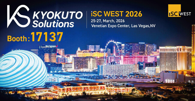 株式会社旭東ソリューションズ、世界最大級のセキュリティ展示会「ISC West 2026」に出展