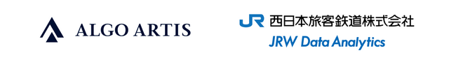 ALGO ARTISとJR西日本「AtCoder Heuristic Contest 064」を共催