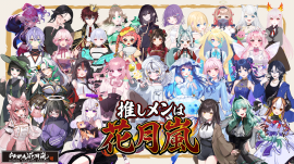 KV　メイン