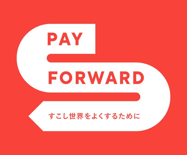 【SHIRO】「PAY FORWARD -すこし世界をよくするために」展を開催