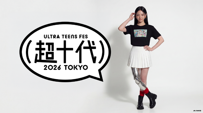 AIMSのAIタレント「NEU」が「超十代 -ULTRA TEENS FES- 2026 presented by docomo」に登場