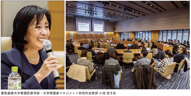 【開催報告】第95回勉強会 人材確保・定着に役立つ「ナッジ理論」 主催:日本の医療の未来を考える会