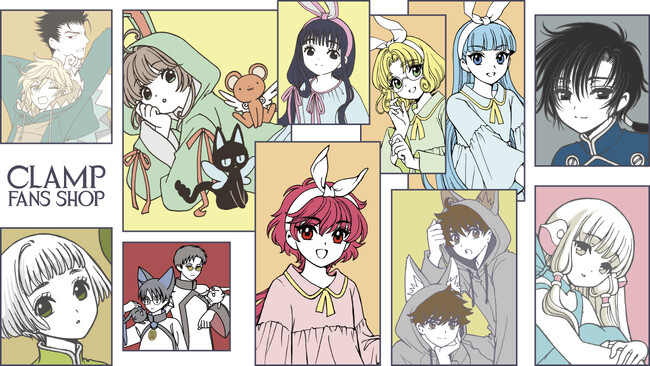 CLAMP作品の原作グッズを幅広く展開するオンラインショップ『CLAMP FANS SHOP』グランドオープン！