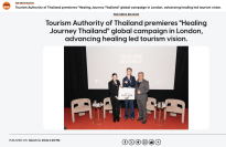 Media OutReach Newswire、シンガポールのデジタルメディアプラットフォームAsiaOneとの戦略パートナーシップにより、シンガポールおよびアジア太平洋地域でのリーチを強化