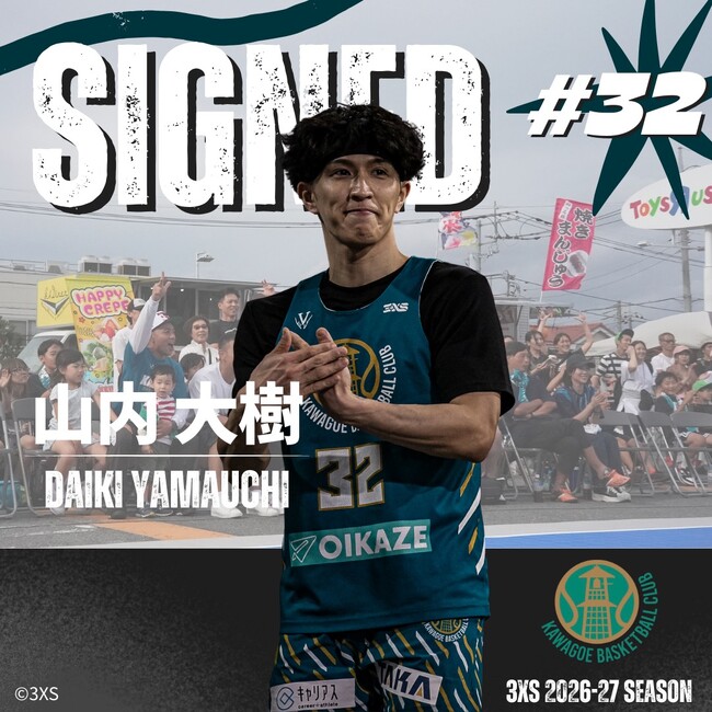 #32 山内大樹選手　契約継続のお知らせ