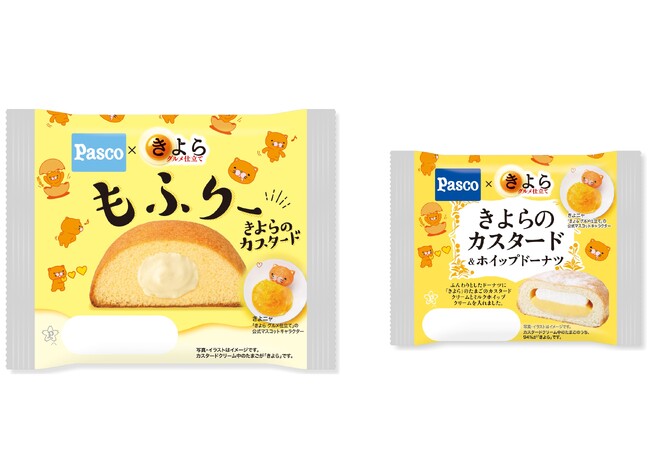 Pasco×きよら グルメ仕立て第2弾！ブランド卵とコラボした「もふりー きよらのカスタード」「きよらのカスタード＆ホイップドーナツ」を2026年4月1日（水）新発売