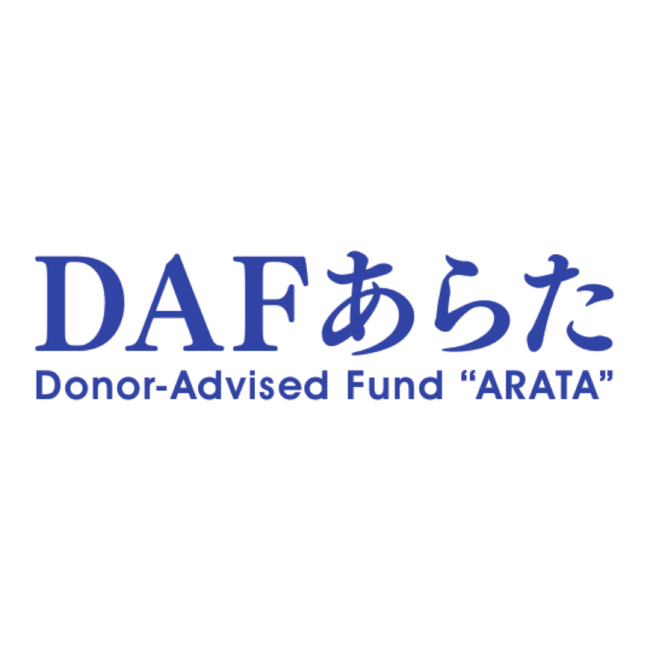 日本初のドナー・アドバイズド・ファンド「DAFあらた」ご寄付・基金開設第１号のお知らせ