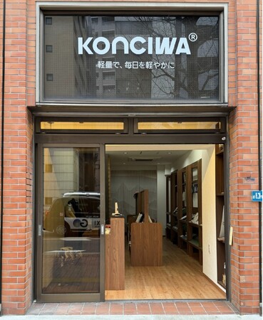 【新店舗オープン】KONCIWA、ブランド初の直営店「御茶ノ水店」を2026年3月28日（土）にオープン