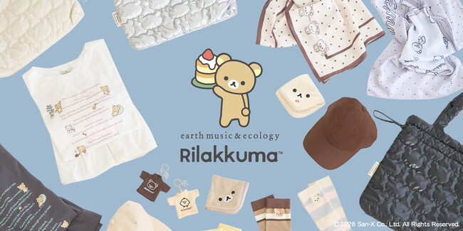 earth music&ecologyに「リラックマ」が登場！「癒し」と「優しさ」の世界観を表現したコラボアイテムが4月3日(金)発売