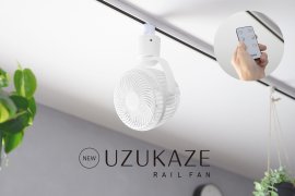 新型UZUKAZE レールファン 新型UZUKAZE レールファン
