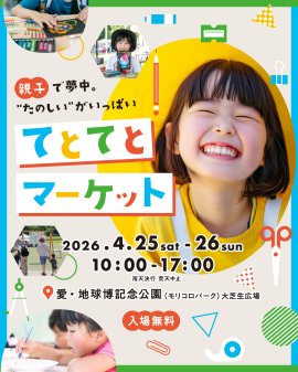 キービジュアル_IG用 キービジュアル_IG用