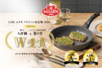 【LDKで2冠受賞】バッラリーニ「バーリ セラミックフライパン26cm」が『LDK』で総合A評価＆コーティング耐久性1位を獲得