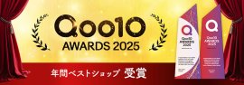 フードオロジー、「Qoo10 Awards 2025」で最優秀賞を受賞 フードオロジー、「Qoo10 Awards 2025」で最優秀賞を受賞