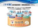 サービスイメージ サービスイメージ