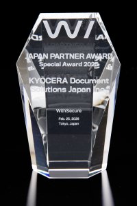 WithSecure社 「JAPAN PARTNER AWARD 2025」 を、京セラドキュメントソリューションズジャパンが受賞