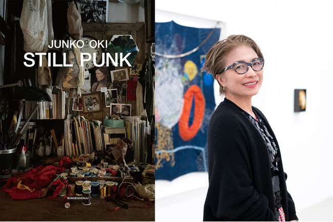 海外の目利きも絶賛！ 刺繡アーティスト沖潤子さんの11年ぶりの作品集『STILL PUNK』が本日発売【異例のロングセラー第二弾】