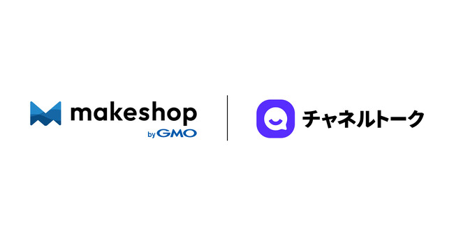 グローバル22万社導入の「チャネルトーク」、ECサイト構築プラットフォーム「makeshop byGMO」と連携顧客データ活用によりECの売上最大化をサポートする専用アプリを提供開始