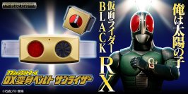 『仮面ライダーBLACK RX』より変身ベルト「サンライザー」が復刻リメイク版として登場！光る！回る！鳴る！変身ポーズを認識！