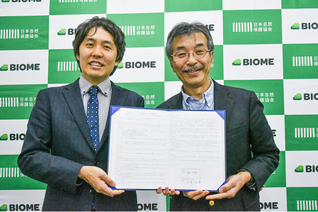 京大発ベンチャー・バイオーム、日本自然保護協会と連携協定を締結
