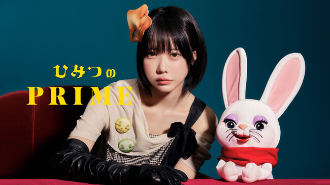 【タクシー番組：ひみつのPRIME】第二十七弾ゲストは、あのさんが登場