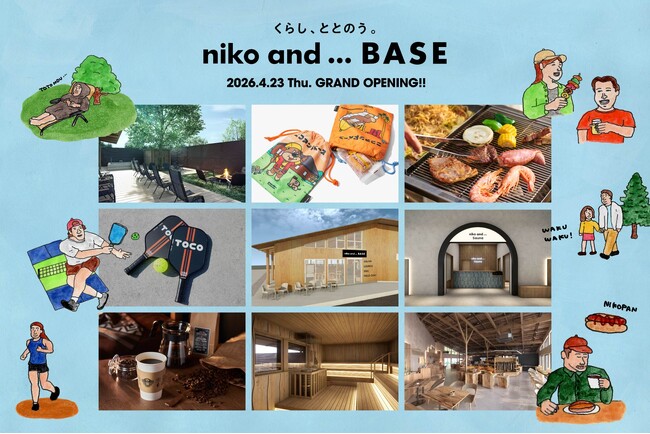 「niko and ... 」が手掛ける複合施設がついに完成！4月23日（木）サウナやカフェ、BBQ併設の「niko and ... BASE」が水戸・千波公園に待望のオープン！