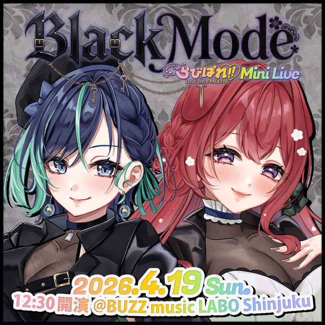 【VTuber×リアル】“会いに行けるアイドル”VTuber「らびぱれ!!」が再び新宿に降臨！4月19日(日)オフラインライブ、待望の一般チケット販売開始！