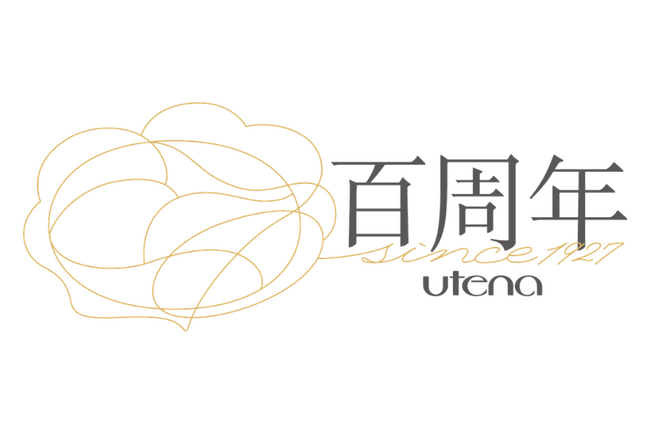 【株式会社ウテナ】2027年の創立100周年に向け「記念ロゴ」を公開