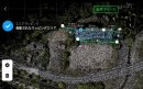 ドローンによる3Dマッピング