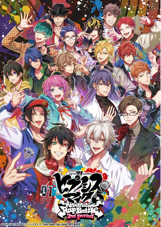オトメイトの姉弟ブランド「ALTERGEAR(オルタギア)」新作「ヒプノシスマイク -Alternative Rap Battle- 2nd period」公式サイト公開、本日よりご予約開始！