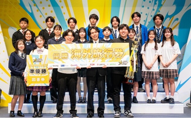 全国の高校生を対象とした国内最大級のビジネスアイデアコンテスト 「第12回マイナビキャリア甲子園」優勝チームが決定