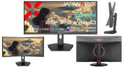 JAPANNEXTが29