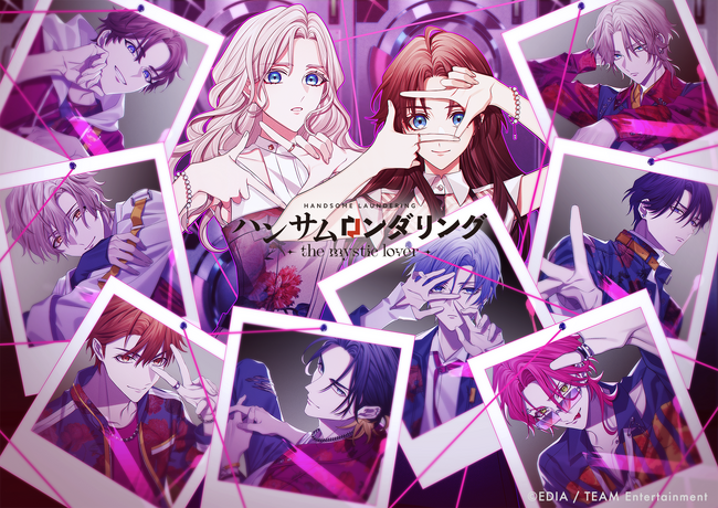 Nintendo Switch(TM)用ソフト『ハンサムロンダリング -the mystic lover-』 本日発売！