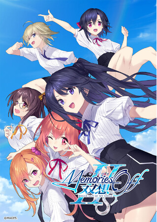 2026年4月9日発売 恋愛アドベンチャーゲーム『メモリーズオフ 双想 Break out of my shell』Nintendo Switch(TM) ダウンロード版予約受付開始のお知らせ