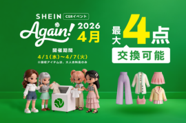 SHEIN Again SHEIN Again