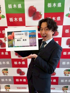 交付式の写真 交付式の写真
