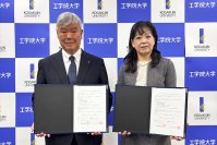 工学院大学と東京都立国分寺高等学校が教育連携に関する協定を締結
