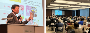 クロスプラス、「個人投資家向け会社説明会」に登壇