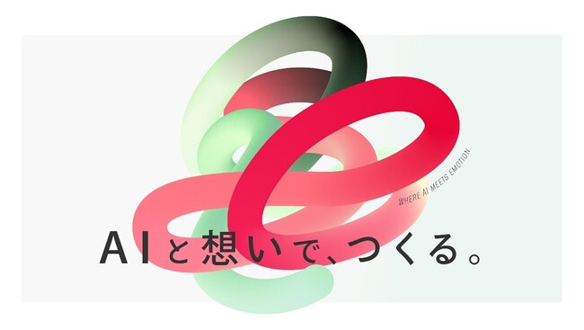 株式会社ピアラ　社外取締役に島田明恵氏が就任　ブランディング×マーケティングの知見で経営基盤を強化