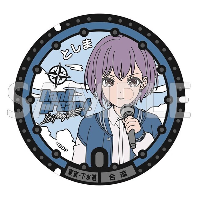 TVアニメ「BanG Dream! It’s MyGO!!!!!」のオリジナルデザインマンホール蓋を豊島区へ寄贈！2026年春、池袋駅西口付近に設置決定！