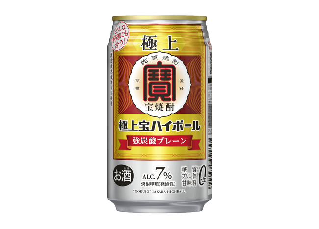 宝酒造、「極上宝ハイボール」4月7日(火)リニューアル発売
