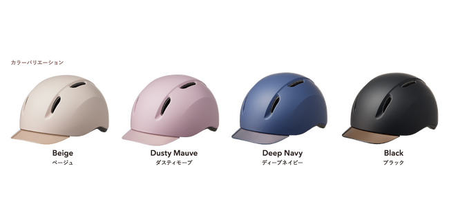“ヘルメットをかぶらない理由”をなくす。女性のための自転車ライフスタイル提案「Liaura」、蔦屋家電＋で体験型展示を開始