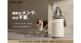 ペットの毛の問題を解決する空気清浄機「Dreame FP10」がGREEN FUNDINGに登場 ペットの毛の問題を解決する空気清浄機「Dreame FP10」がGREEN FUNDINGに登場