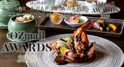 3年連続1位＆5年連続受賞★OZmallアワード2026「首都圏ビュッフェ部門口コミ年間ランキング」浦安ブライトンホテル東京ベイ中国料理「花閒（かかん）」