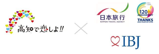 【自治体婚活の新モデル】高知県×IBJ×日本旅行｜「メタバース婚活」で最大67％マッチングを記録