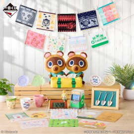 一番くじ どうぶつの森 おかえり!ハッピーメモリーズ 一番くじ どうぶつの森 おかえり!ハッピーメモリーズ