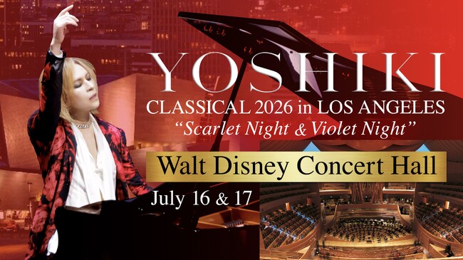 YOSHIKI、米名門ウォルト・ディズニー・コンサートホールで「YOSHIKI CLASSICAL 2026」開催決定　頸椎手術後初のワールドツアー第二章、待望のアメリカ凱旋2夜公演