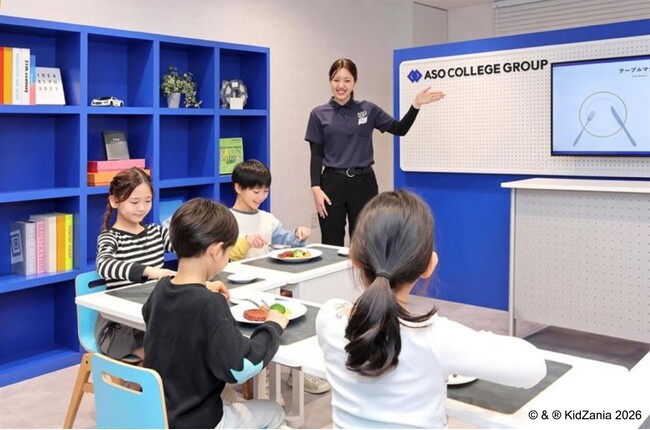 福岡　麻生専門学校グループ　キッザニア福岡「専門学校」パビリオンのコミュニケーションの授業内容を「テーブルマナー」にリニューアル