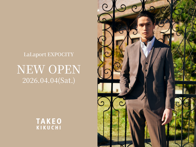 【TAKEO KIKUCHI】関西地区最大のラインアップ！「ららぽーとEXPOCITY店」に4月4日（土）新店舗をオープン