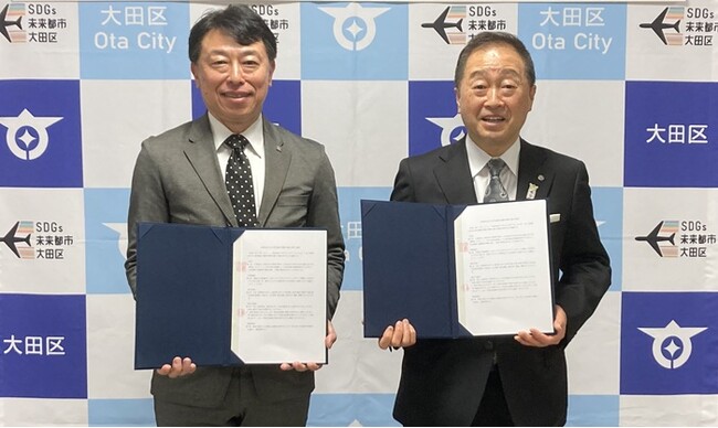 東京都大田区と「災害時における入浴支援及び施設の提供に関する協定」を締結